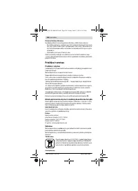 Страница 144