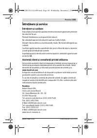 Страница 103