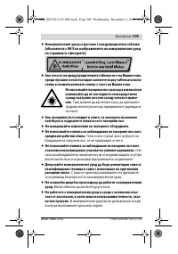 Страница 105