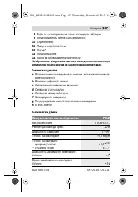 Страница 107