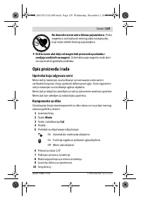 Страница 129