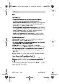 Страница 132