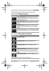 Страница 133
