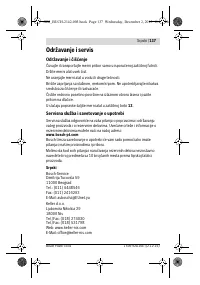 Страница 137