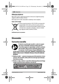 Страница 138