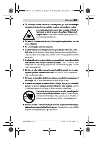 Страница 139