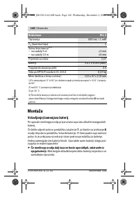 Страница 142