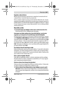 Страница 147