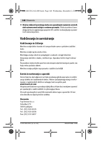 Страница 148