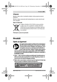 Страница 149