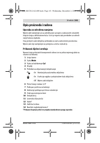 Страница 151