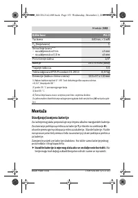 Страница 153