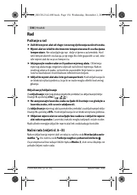 Страница 154