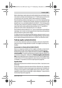 Страница 157