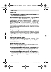 Страница 158