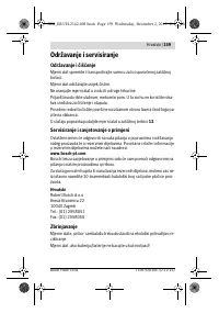 Страница 159