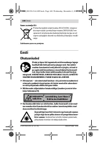 Страница 160