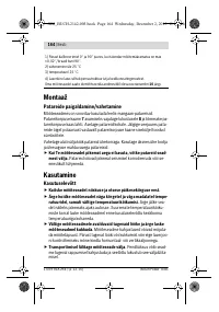 Страница 164