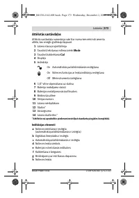 Страница 173