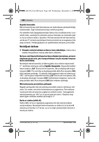 Страница 180