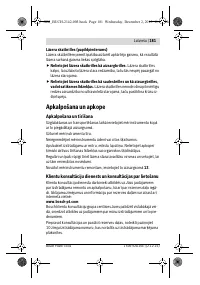 Страница 181