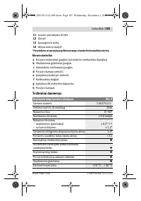Страница 185