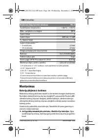 Страница 186