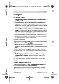 Страница 187