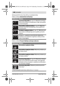 Страница 188