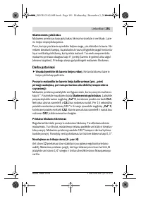 Страница 191