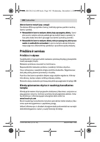 Страница 192