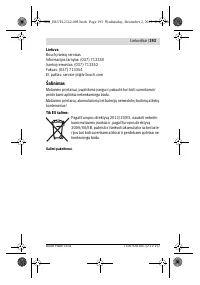 Страница 193