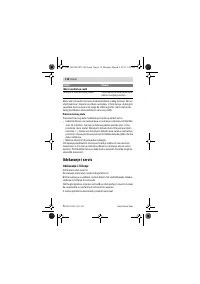 Страница 112