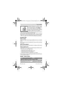 Страница 119