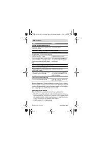 Страница 120