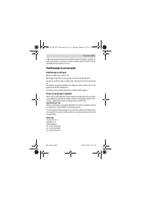 Страница 121