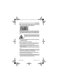 Страница 123