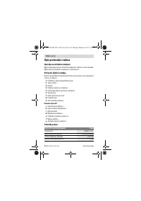 Страница 124