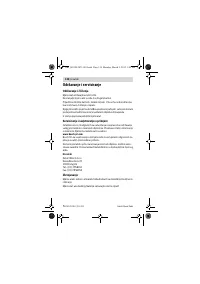 Страница 130