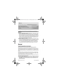 Страница 134