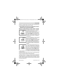 Страница 145