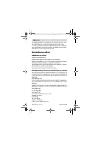 Страница 148