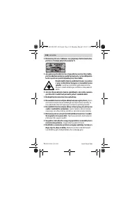 Страница 150