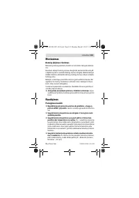 Страница 153