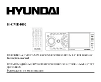 Hyundai H-CMD4002