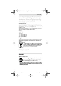 Страница 101