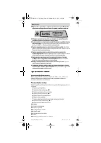 Страница 102