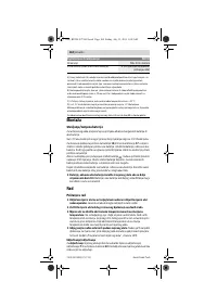 Страница 104