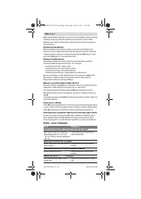 Страница 108