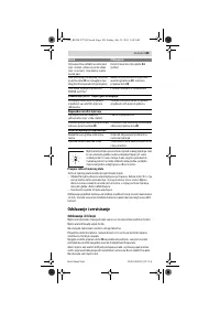 Страница 109